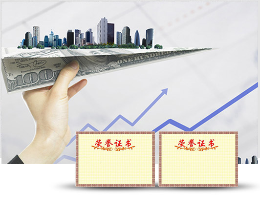 口碑载道的品牌