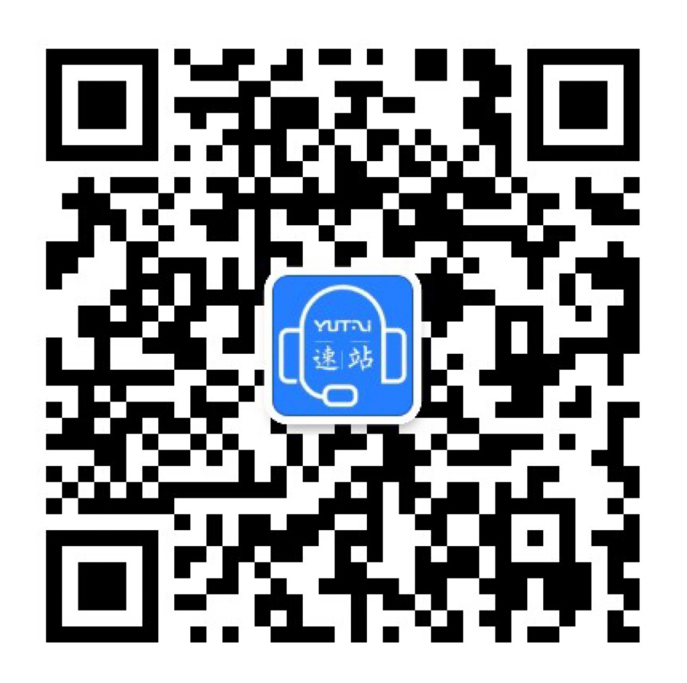 联系我们