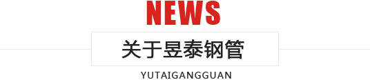 热门资讯